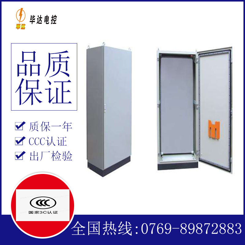韶关仿威图柜
